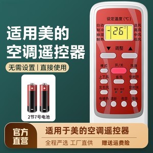 探索美的4L智能钛金釜电饭煲 价格解析与智能遥控功能详解